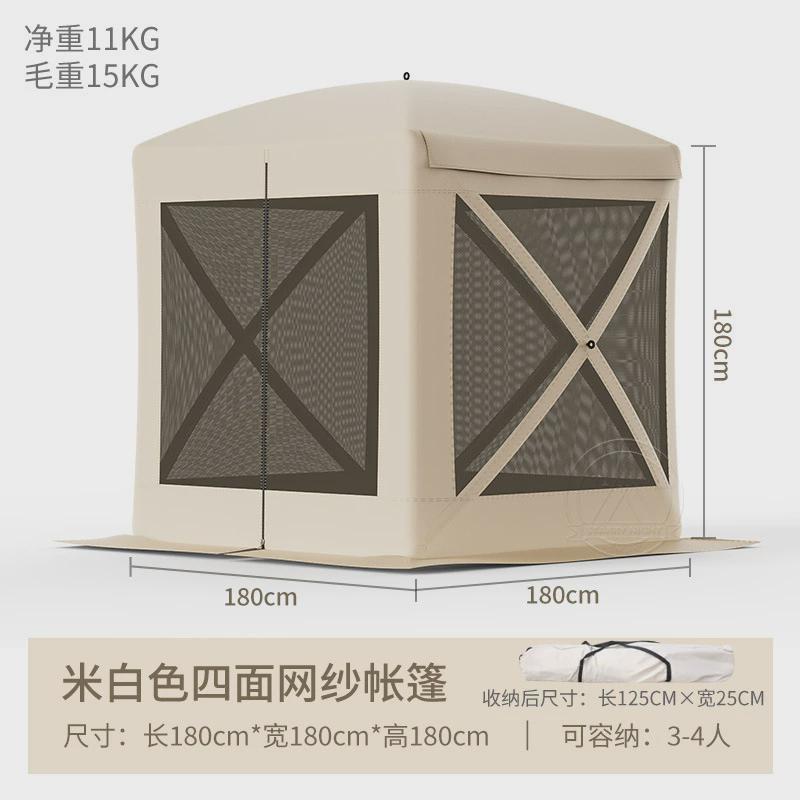 帐篷天幕二合一折叠一体便携式户外野营网纱帐篷蒙古包加厚防雨