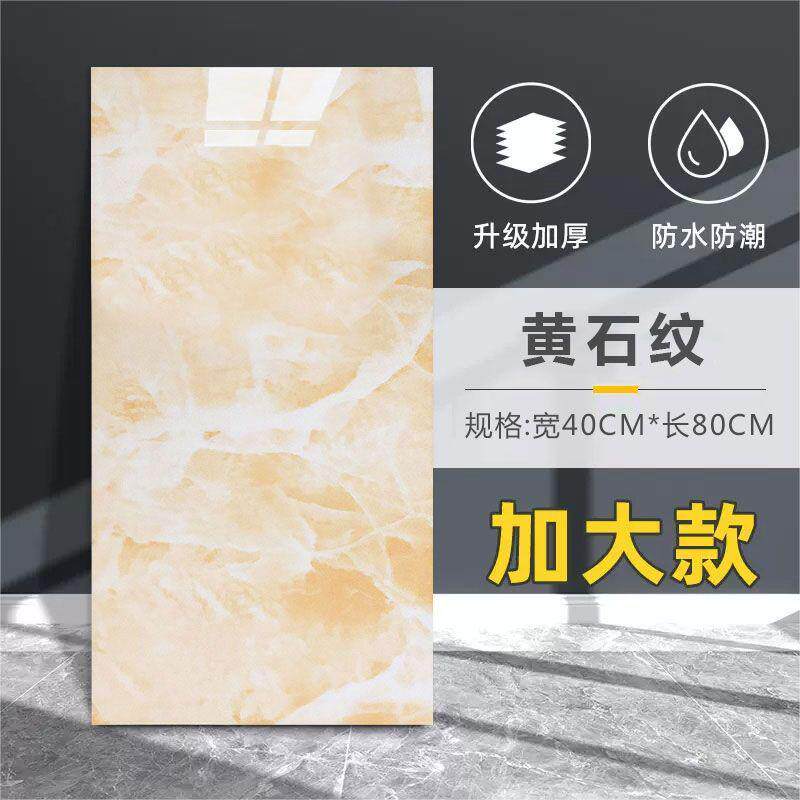 铝塑板墙贴自粘仿瓷砖仿真大理石卫生厨房墙面装饰防水防潮贴纸
