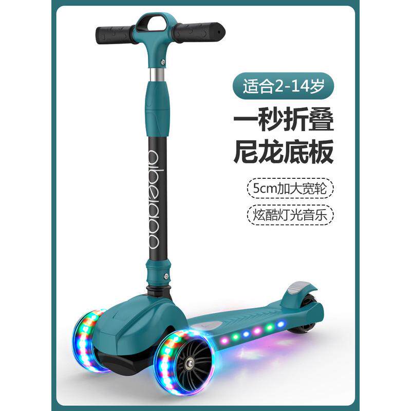 滑板车儿童1-3一6一12岁10一15以上踏板小男孩女宝宝滑溜溜车大童