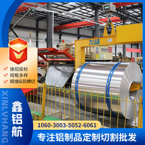 装饰卷厂家生产1060保温铝卷30035020铝合金卷管道单面铝覆膜铝卷