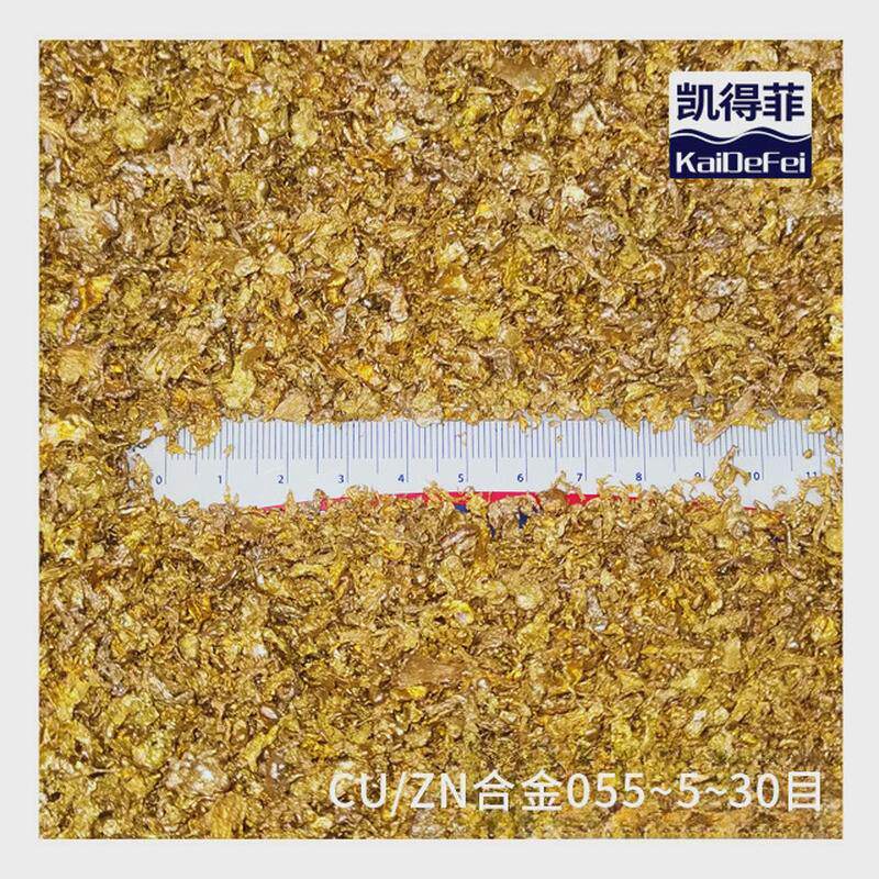 厂家供应CU/ZN合金滤料kdf055铜锌合金水处理净水材料去除重金属