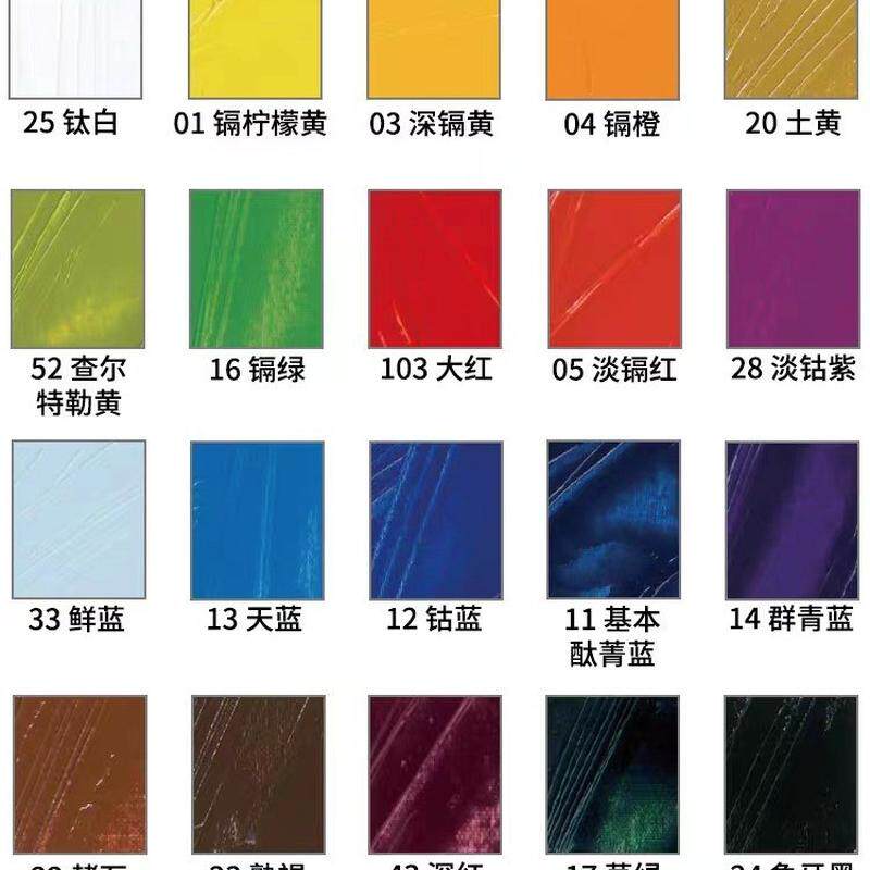 贝碧欧油画颜料画xl套装20色80ml颜料盒装现货批发