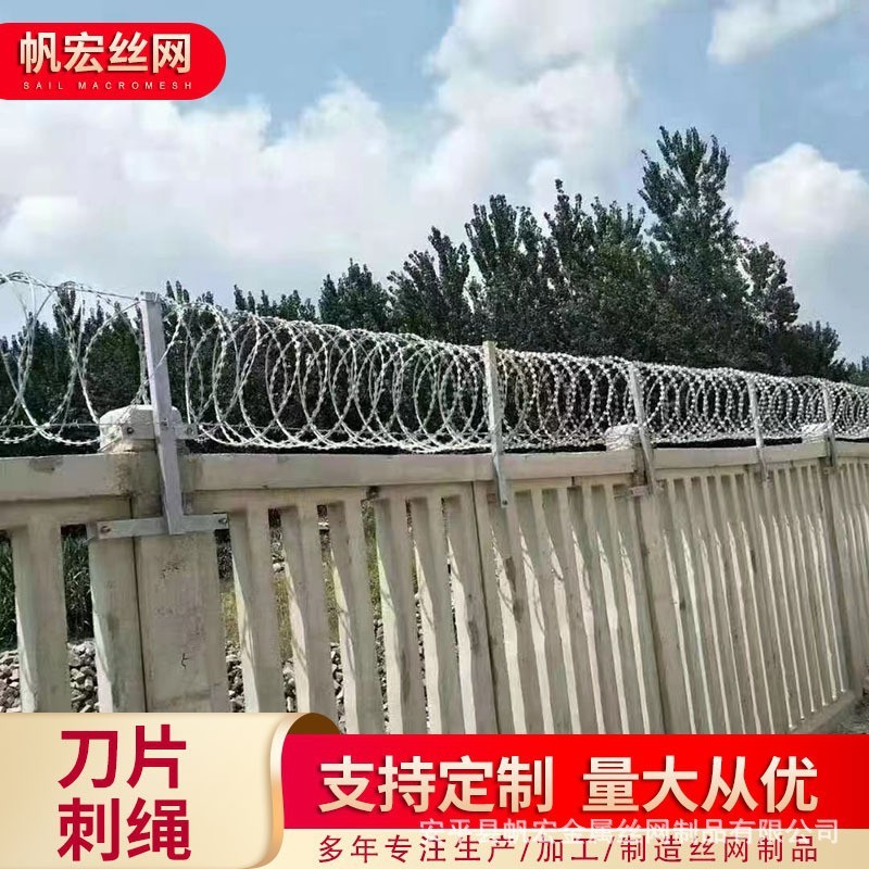 刀片刺绳学校围墙防攀爬刺网边界防护双螺旋热镀锌滚笼刀片刺网