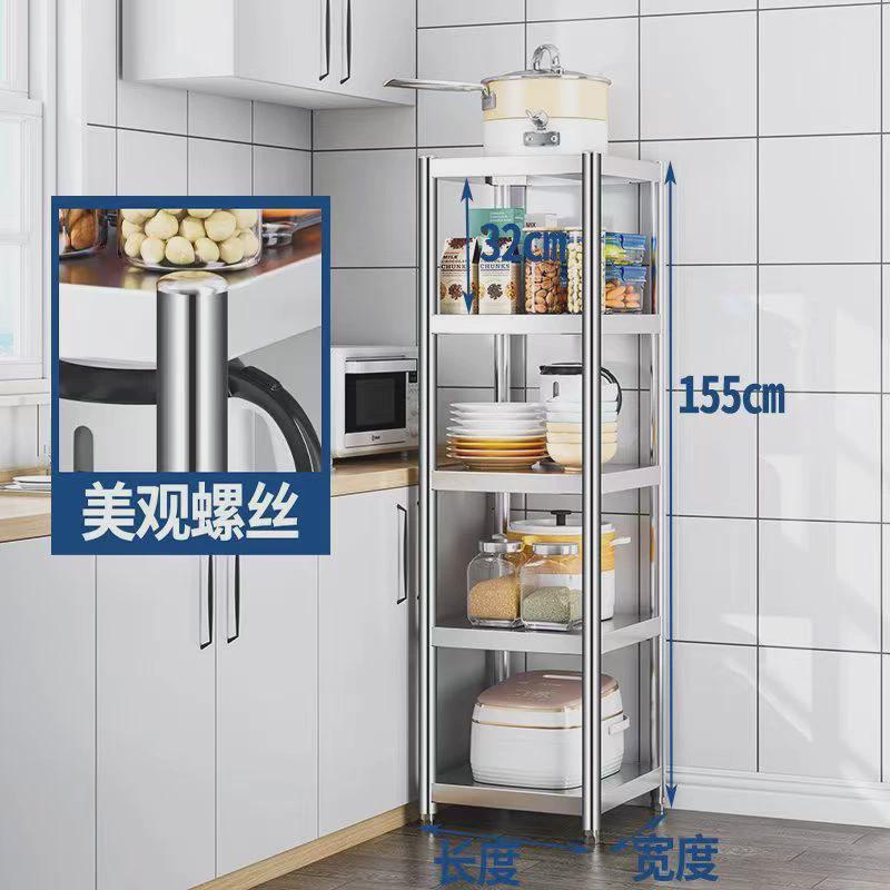 多层蔬菜置物架层家用微波炉架6厨房夹缝锅架储物收纳架新款304厚