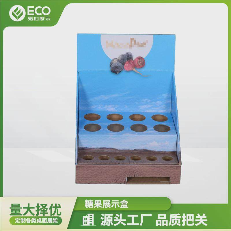 糖果收银台展示盒14孔位速食品超市货架展示陈列PDQ展示盒,收纳整理,手办收纳盒,淘宝优惠券,粉丝福利购,淘宝优惠卷