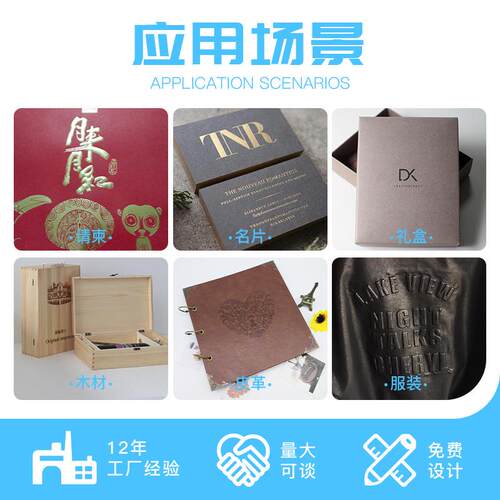 热销【正飞封口高周波烫金版高频机铜模卡纸包装热合印花】熔断切