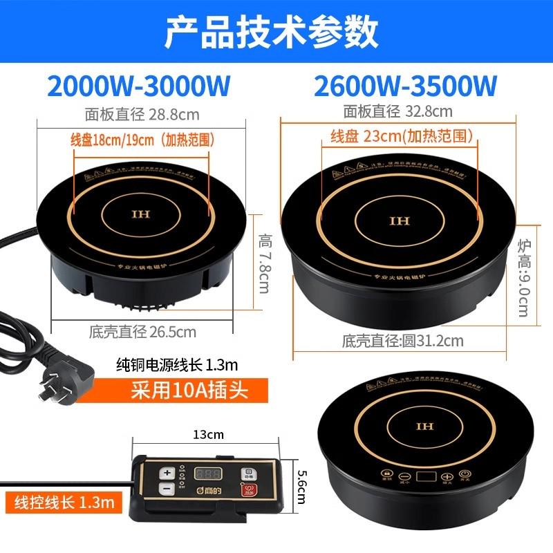 火锅桌电磁炉韩式煤气天然气灶带熄火保护2000瓦3000w电陶炉商用