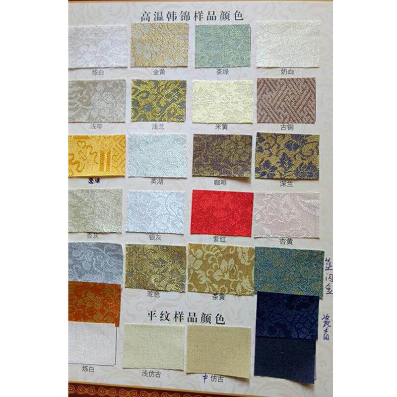 字画装裱机器装裱手工装裱绫布带胶韩绫托胶裱画裱花绫子83CM机裱