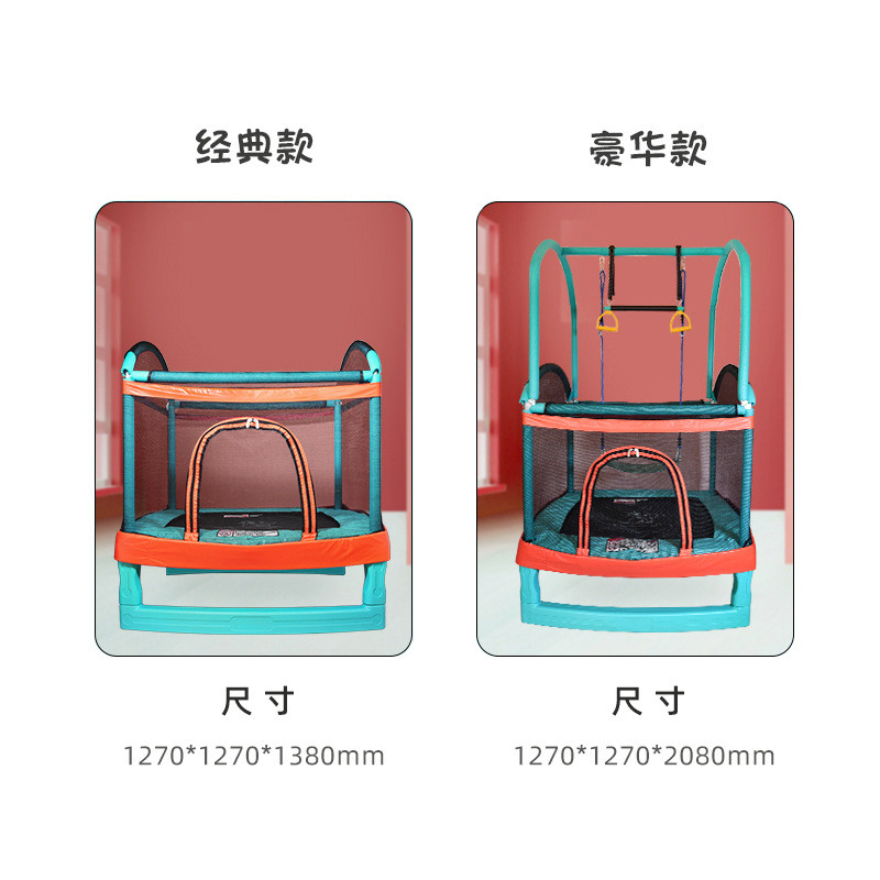 热销向世界商用蹦蹦床带儿童网成人健身户外大型跳跳床护室内家用