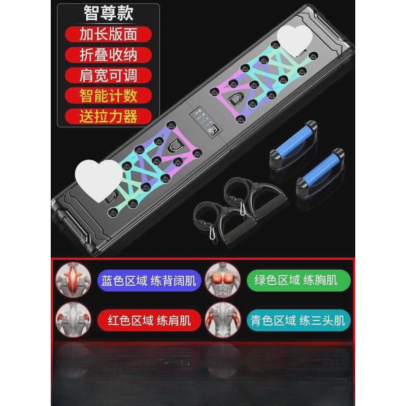 多直销器材男练健身专业训练胸板新款俯卧撑训练器支架板胸肌工厂