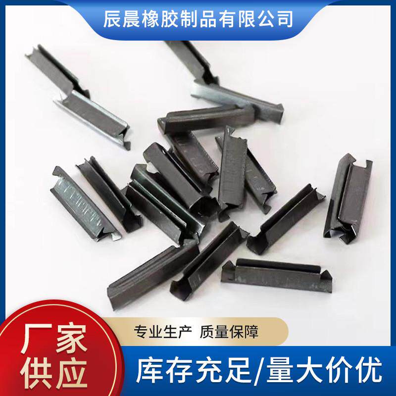 厂家供应免打胶免金属t形条用免打胶扣u形卡扣胶扣批发