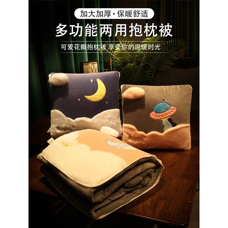 7YX抱枕被子两用新款午睡毯子二合一车内加厚毛毯汽车折叠枕