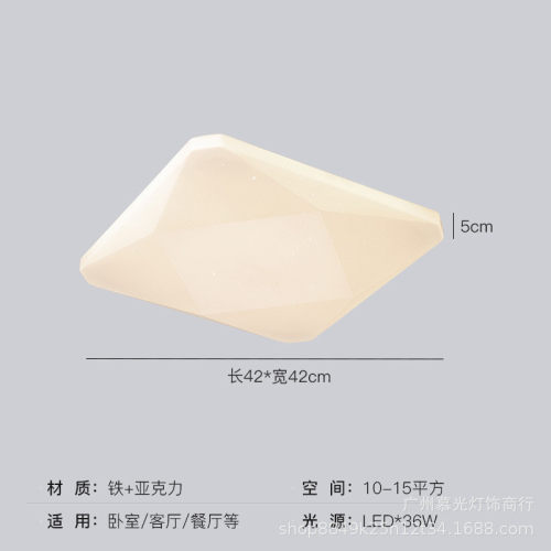 灯具主卧室极简星星led吸顶灯北欧温馨浪漫儿童房灯方形房间灯饰