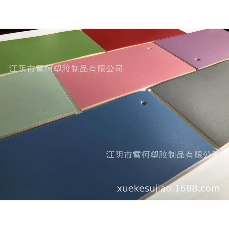 雪柯pvc地板学校幼儿园舞蹈教室医院塑胶地板PVC材料纯色舞蹈地板,家装主材,PVC地板,淘宝优惠券,粉丝福利购,淘宝优惠卷