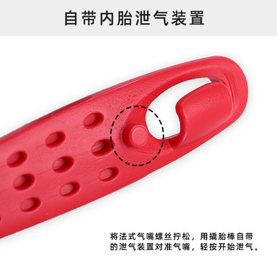 自行车塑料撬胎棒单车山地车扒胎器撬棒补胎工具撬棒