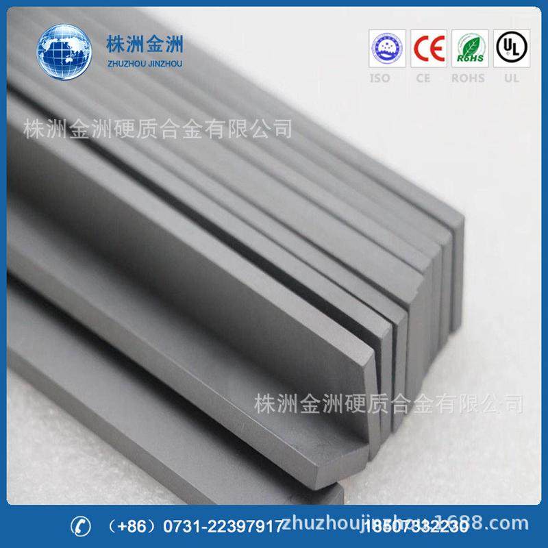 硬质合金长条螺旋条木工刀条钨钢刀条耐磨条yg8合金刀条,金属材料及制品,硬质合金,淘宝优惠券,粉丝福利购,淘宝优惠卷