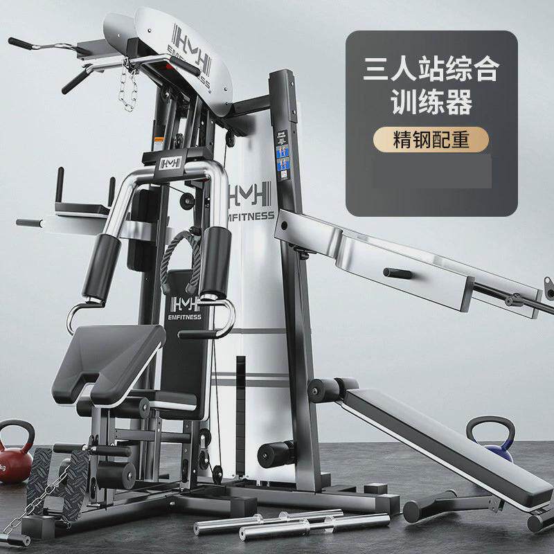 特多功能瓦家用三人站综合训练架泽训练器深蹲架一体组合健身器材