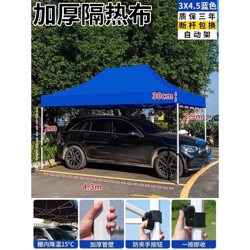 户外家用停车棚遮阳防晒车棚专用雨棚室外移动式活动汽车简易雨篷