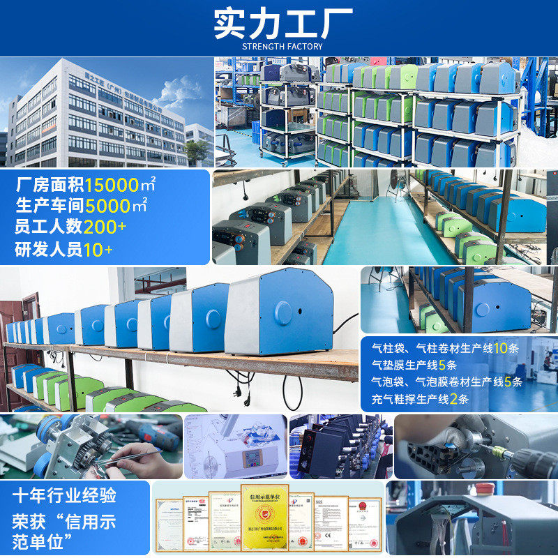 快递电商物流运输防震缓冲袋充气机空气袋葫芦气泡膜枕充气设备