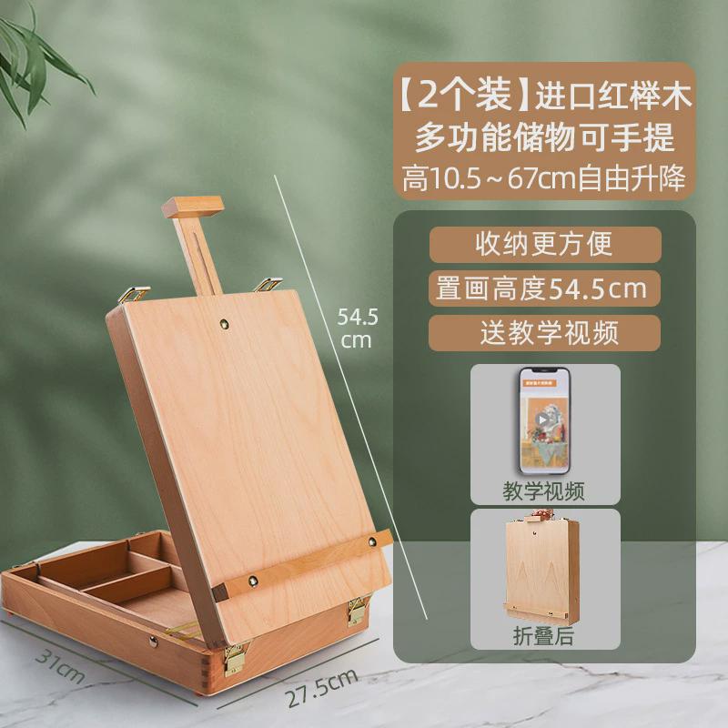 桌面小画架台式桌上专用画板架美术生专用可调节素描工具套装
