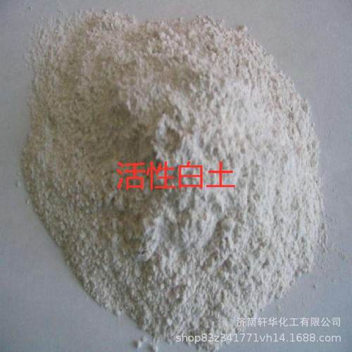 现货活性白土工业级碱性酸性活性白土柴油机油脱色销售