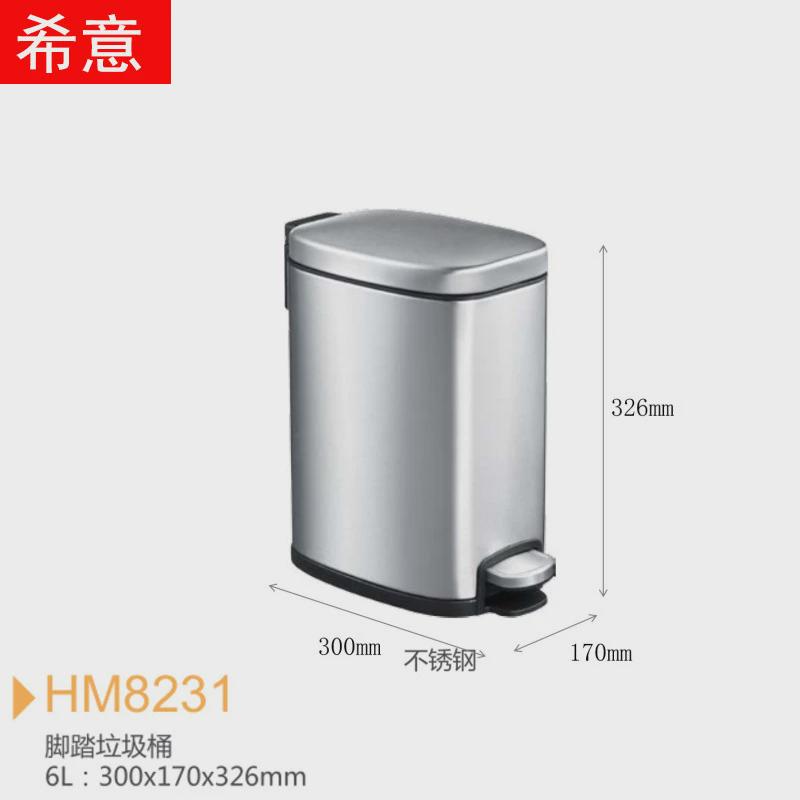 优曼不锈钢脚踏垃圾桶有盖方形分类桶酒店房间桶卫生间窄缝脚踏桶