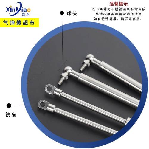 304不锈钢液压杆柜门气撑气动上翻支撑盐雾测试耐腐蚀气弹簧阻尼