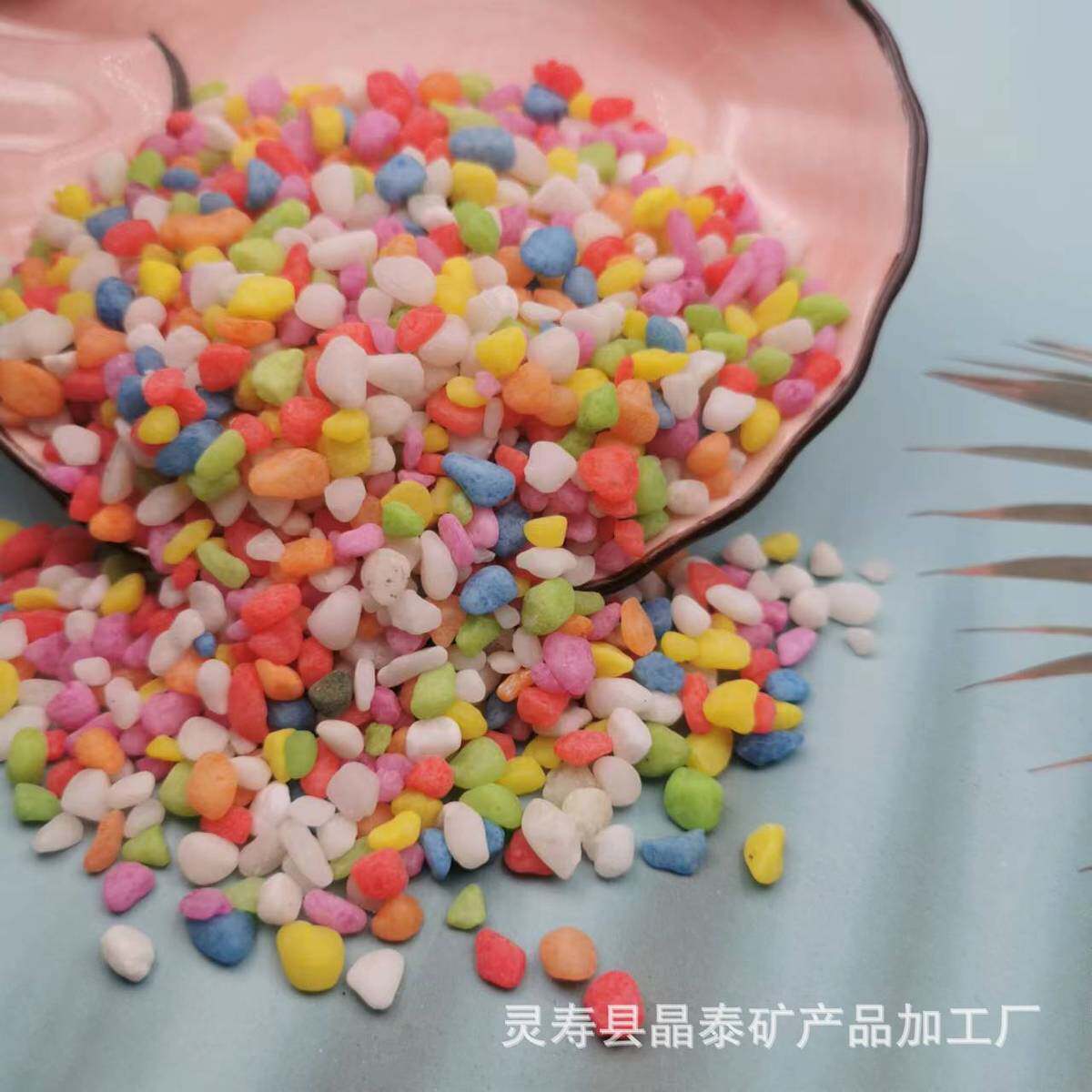 彩石沙子厂家现货供应鱼缸造景用五彩石多肉铺面彩色石子规格齐全