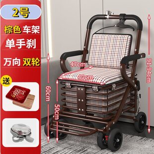 老人折叠可坐手推车代步助力购物小推车老年人坐的能推走的软椅子