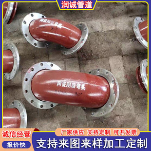 陶瓷贴片耐磨弯头内衬陶瓷复合三通直管双金属耐磨管道耐磨弯头