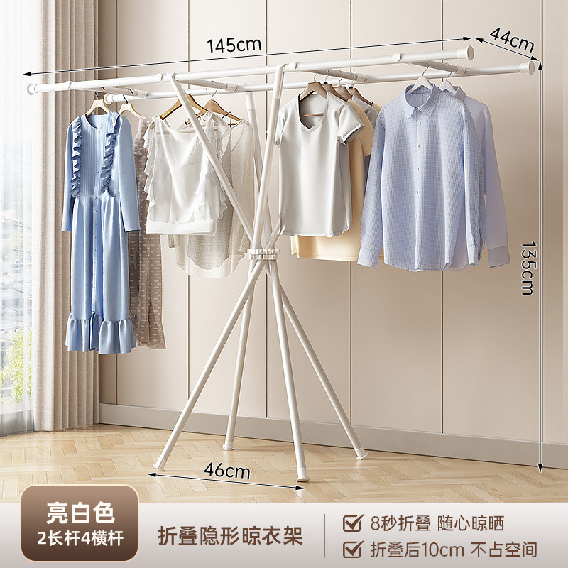 晾衣架室内家用落地折叠免安装单杆式卧室挂衣架康阳台思为小户型