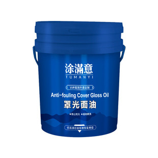 污光面油漆艺术漆罩光保护面漆内外墙哑光亮光耐刮抗罩家用面漆