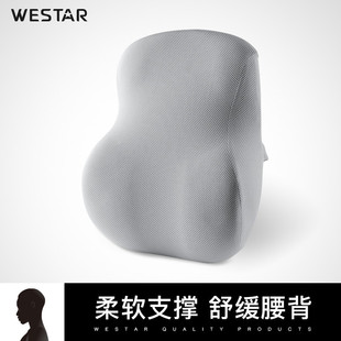 腰靠枕孕妇 QTB6座椅靠垫护腰椎腰垫办公室椅子靠背垫汽车记忆四季