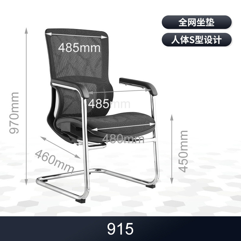 人体工学椅子护腰公司办公椅家用电脑椅子午休椅脚踏电竞网可躺