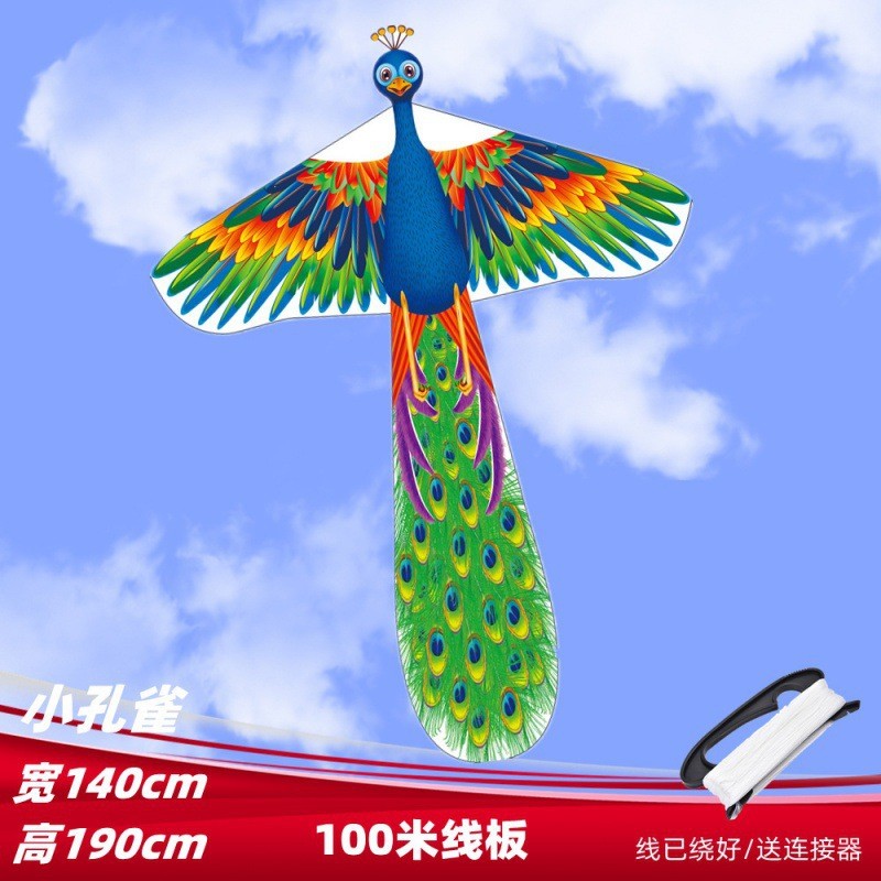 大人放的风筝微风易飞2023年新款大型孔雀开屏风筝线轮简易抗大风