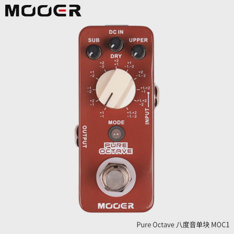 mooer延迟耳micro均衡压缩哇音移调合唱混响魔电吉他单块效果器