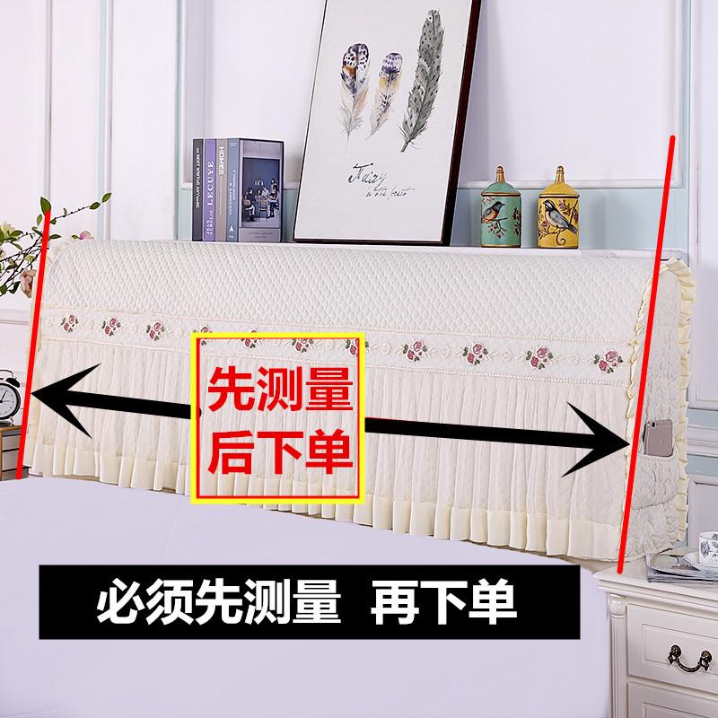 ll新款床头罩床头套防尘套防尘罩软包简约现代公主风床头保护