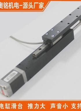 东莞奥铭微型电动缸伺服电缸集成步进电机小型电动推杆M28-STE