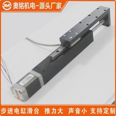 东莞奥铭微型电动缸伺服电缸集成步进电机小型电动推杆M28-STE