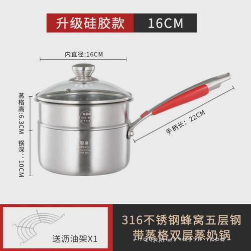 加厚316不锈钢锅无涂层不粘锅煎煮奶锅蜂窝辅食锅婴小汤锅雪平锅
