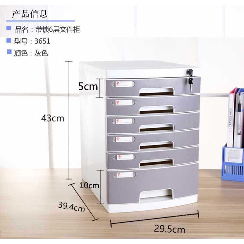 桌面a4加厚带锁抽屉式文件收纳盒办公资料文件整理盒整理箱收纳柜