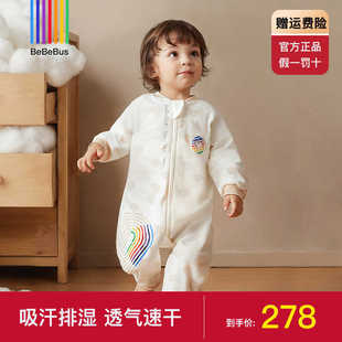 BeBeBus婴儿睡袋春秋儿童恒温分腿连体睡衣宝宝四季通用