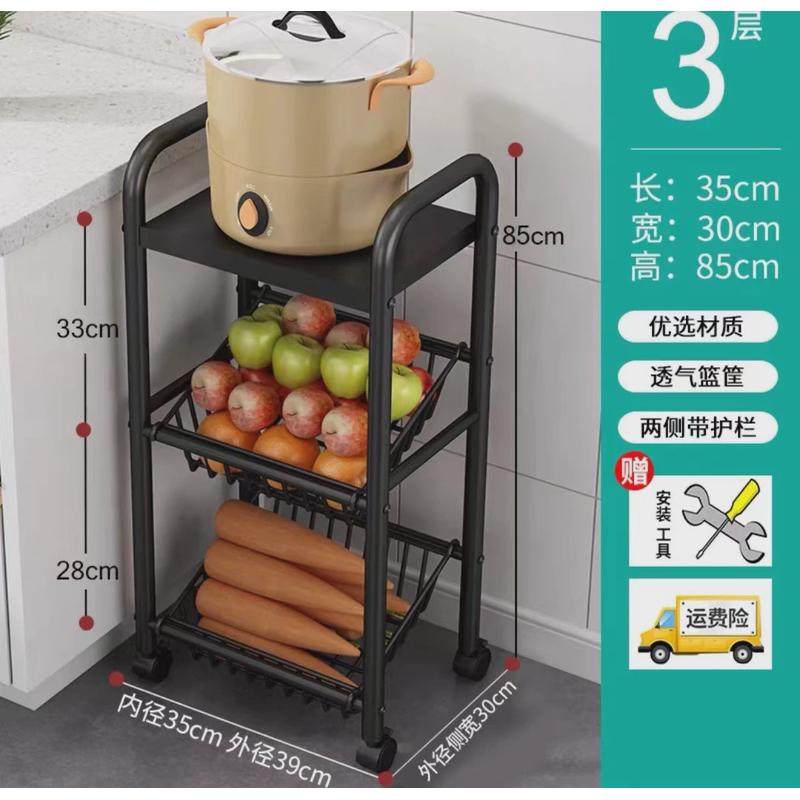 多功能家用移动收纳架菜篮子置物架水果蔬菜储物筐万向轮小推车,厨房/烹饪用具,厨房置物架/置物柜/角架,淘宝优惠券,粉丝福利购,淘宝优惠卷