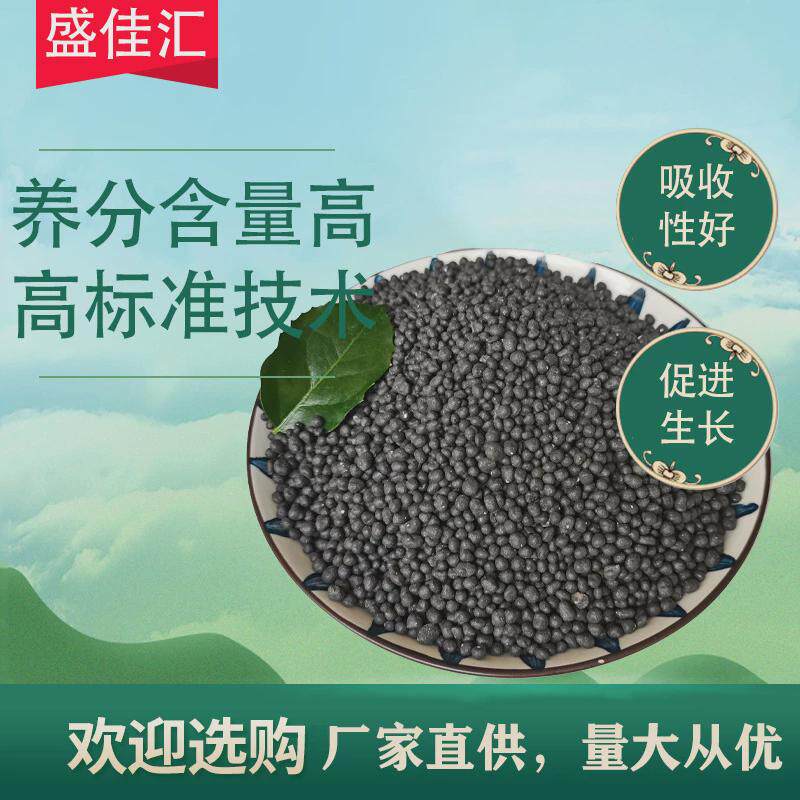 肥料微生物颗粒菌肥可机播微生物有机肥高标准有机肥机播颗粒菌肥