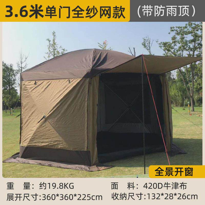 户外蒙古包帐篷露营自驾游过夜大帐篷六角帐篷保暖车尾帐篷