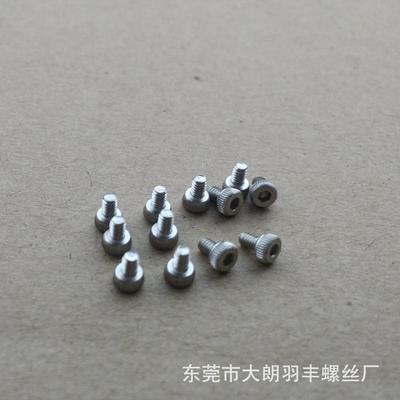 304不锈钢M4M5M6M8M10内六角螺丝钉/DIN912杯头内六角螺钉/螺栓