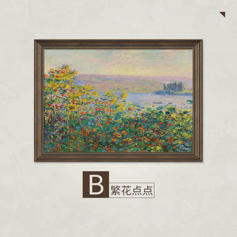 莫奈世界名画美式装饰画风景餐厅挂画背景墙壁画饭厅油画印象派画