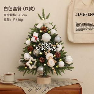 饰品网红桌面绒pe迷你小型植落雪雪松圣诞树场景布置摆件 圣诞节装