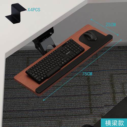 键盘托架免打孔人体工学键盘架子多功能旋转电脑滑轨抽屉支架