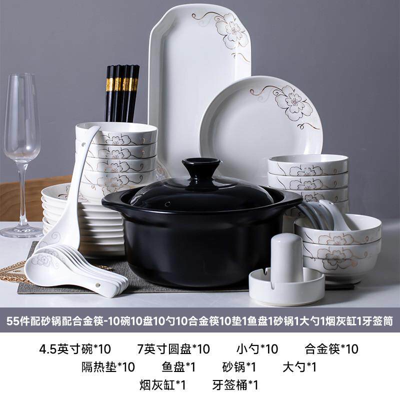 简约风新款家用组合10人碗碟创意大套装面碗饭碗盘子汤碗陶瓷餐具